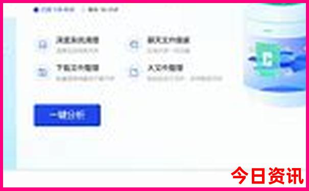 7月份最适合去的地方