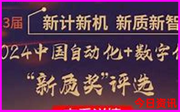 今天全国最热的城市排名