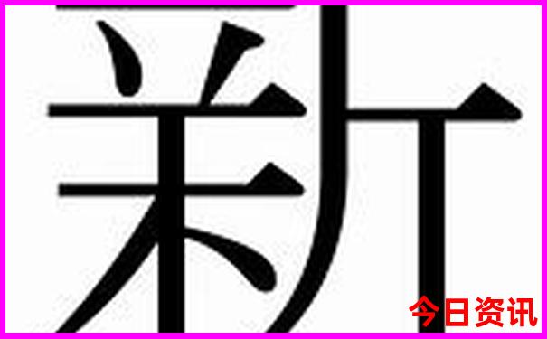 河口最美的三个地方